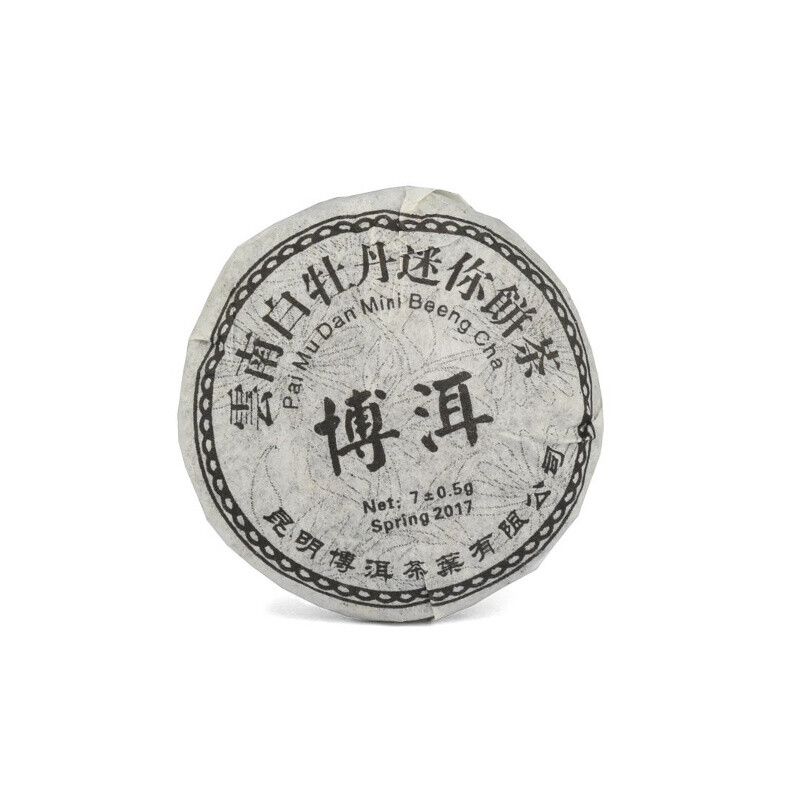 Čínský bílý čaj Yunnan Pu Erh Pai Mu Tan Ming Qiang Mini Beng Cha