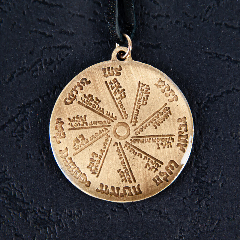 Amulet Symbol 11 Starohebrejský amulet