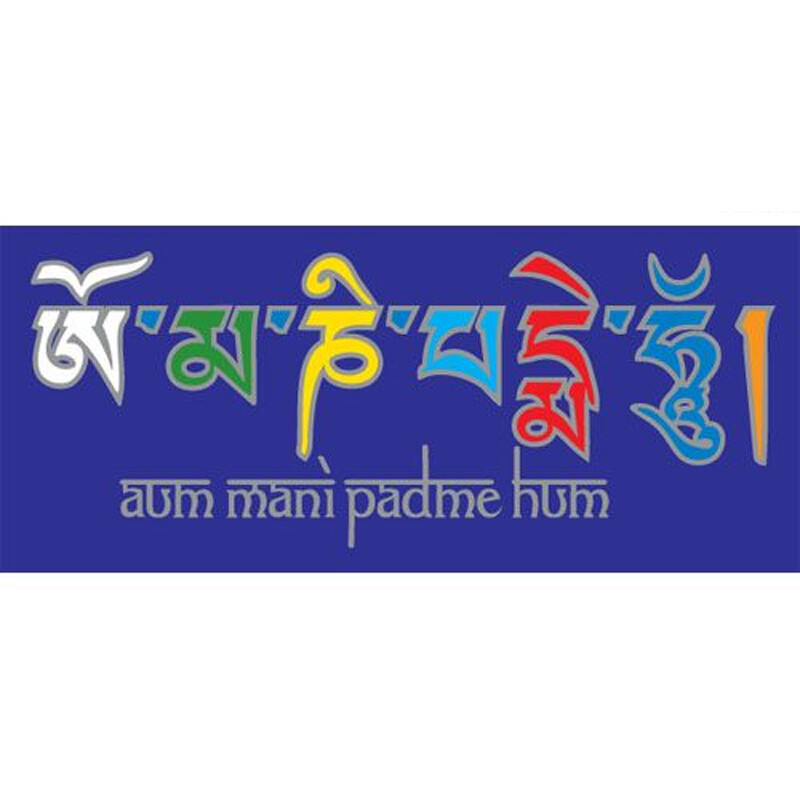 Mandala Sunlight M Aum Mani Padme Hum