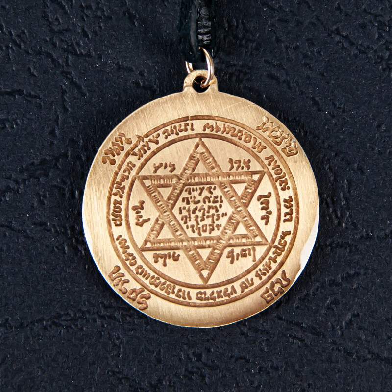 Amulet Symbol 25 Šalamounův štít