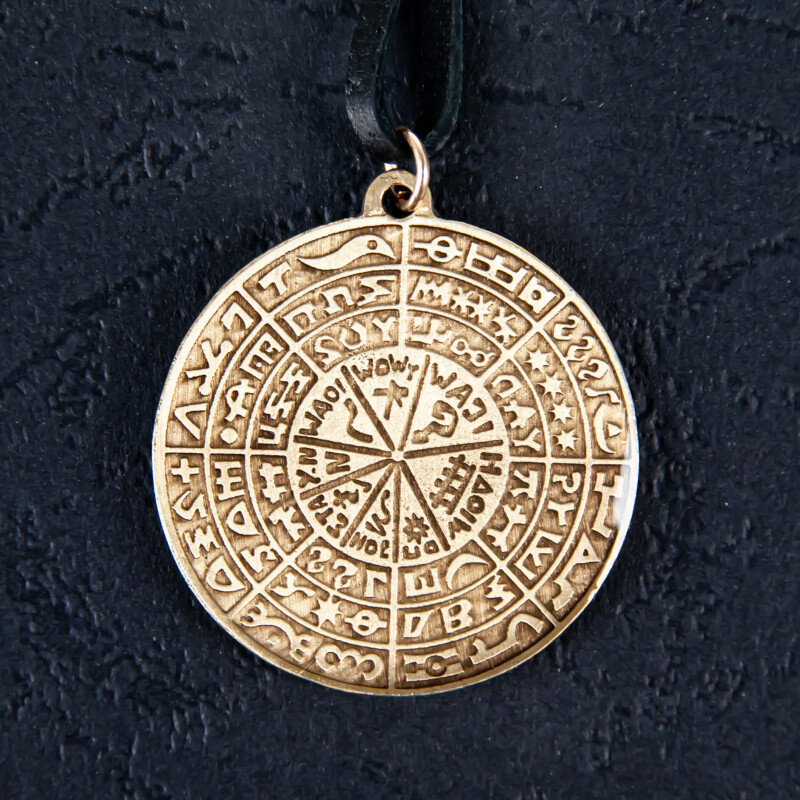 Amulet Symbol 15 Prognostikon