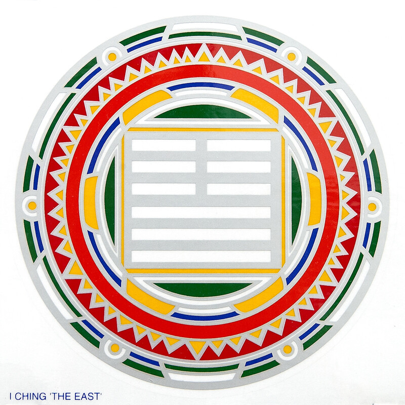 Mandala Sunseal V I Ching The East