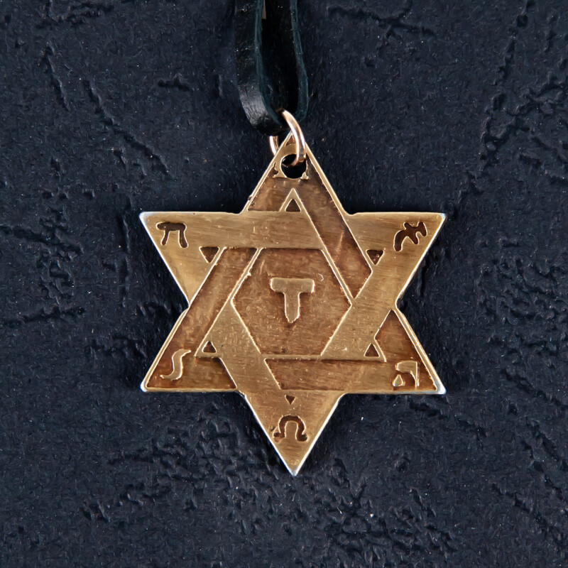 Amulet Symbol 41 Šalamounův symbol