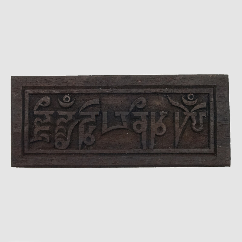 Tibet.dekorace - destička 22cm - mantra 